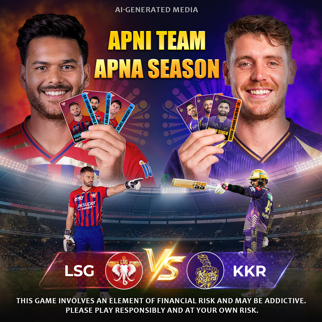 IPL Mega Contest